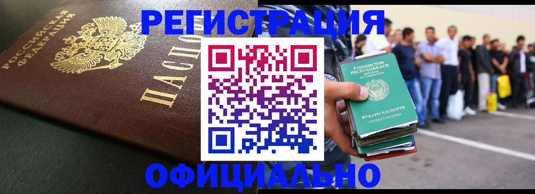 регистрация для дет. сада в Электростали